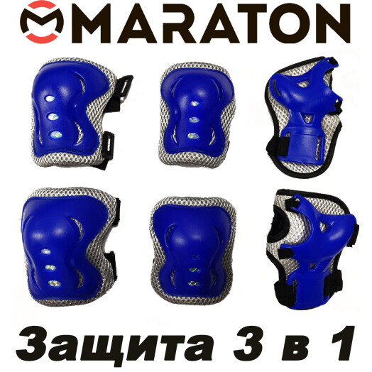 Захист Maraton 3 в 1 синій