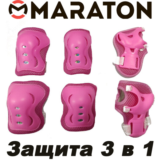 Защита Maraton 3 в 1 розовый