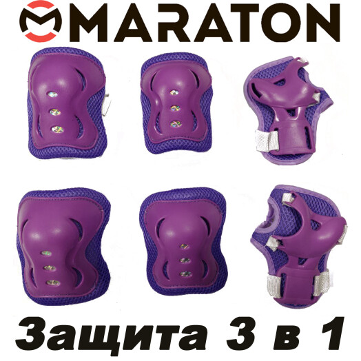 Захист Maraton 3 в 1 фіолетовий