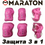 Захист Maraton 3 в 1 рожевий