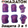 Захист Maraton 3 в 1 фіолетовий