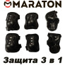 Захист Maraton 3 в 1 чорний