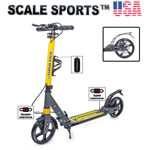 Городской самокат Scale Sports Elite Plus SS-04 желтый