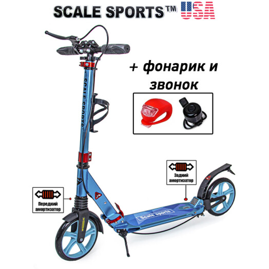 Міський самокат Scale Sports SS-10 Тіффані металік