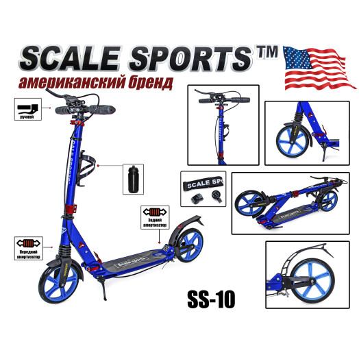 Городской самокат Scale Sports SS-10 Синий