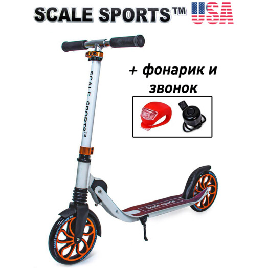 Городской самокат Scale Sports SS-17 белый