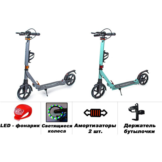 Городской самокат Scale Sports SS-20 серый