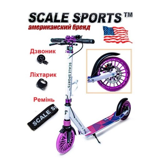 Городской самокат Scale Sports SS-23 фиолетовый