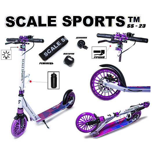 Міський самокат Scale Sports SS-23 фіолетовий